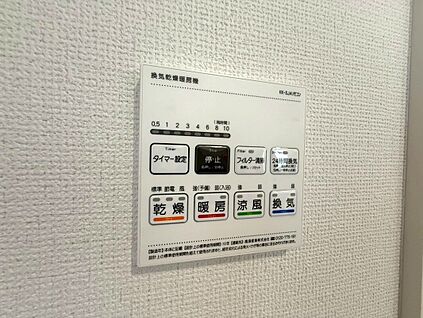 ◆浴室暖房乾燥機