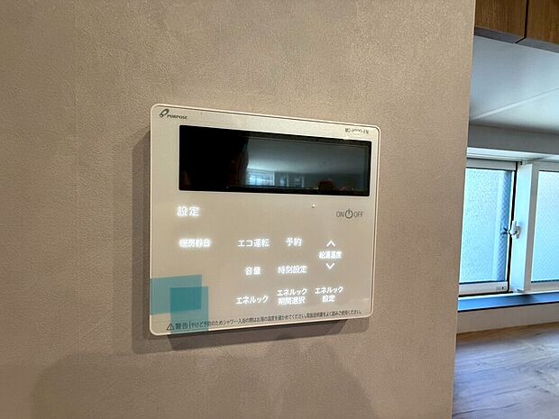 【◆追い焚き機】離れた場所からでも浴槽の湯張り・温度調整・足し湯・追い焚きがワンタッチで操作可能です。セミオート式でとても便利です。