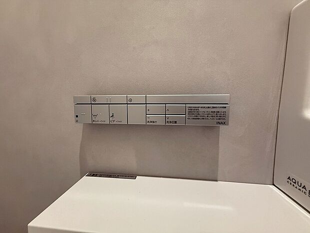 【◆ウォシュレット】取り外しがとても便利なスティック式になります。お掃除がとても便利になります。少ない水で洗い流すトルネード洗浄機能付きです。