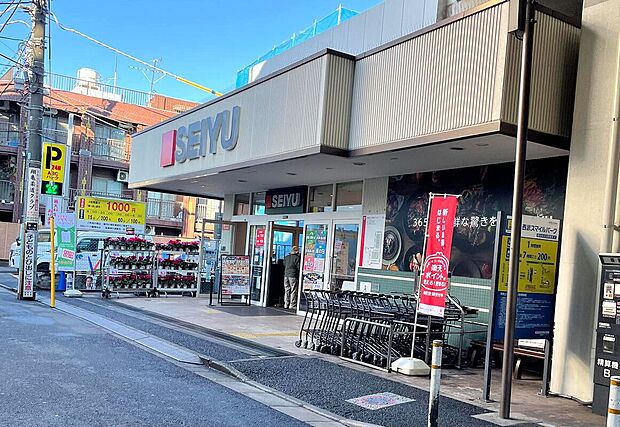 西友 桜台店(約388m)