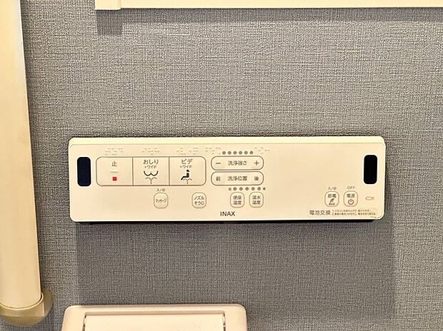 【◆ウォシュレット】便座温め機能付きのウォシュレットになります。冬場でも冷えずに快適にお過ごしいただけます。