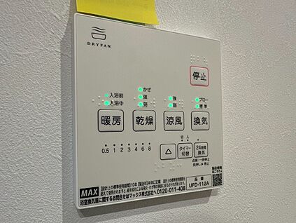 浴室乾燥機リモコン