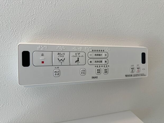 【ウォシュレット】温水で優しく汚れを落としてくれます。こすりや摩擦から解放され、より快適に清潔を保つことができます。座った瞬間から快適で、1年を通じて心地よくご利用いただけます。
