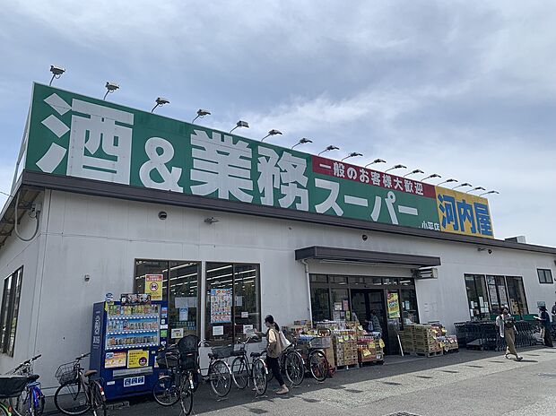 業務スーパー小平店（約834m）