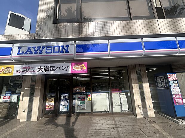 ローソン　井草三丁目店