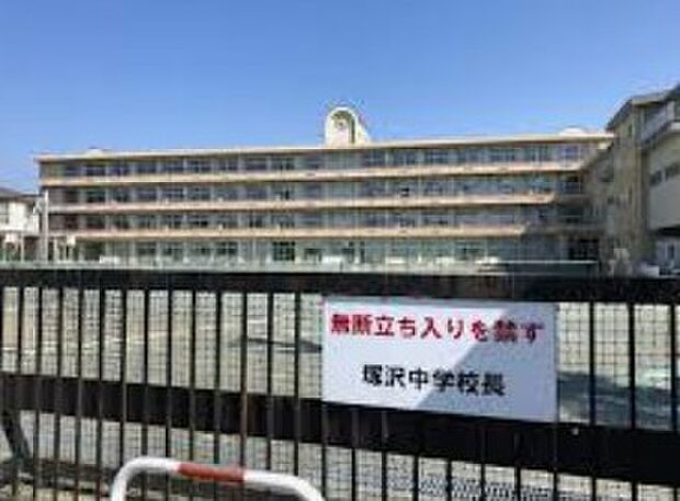 高崎市立塚沢中学校