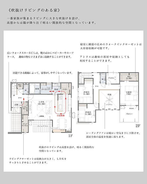 【3LDK+S(納戸)】高崎駅徒歩18分！通勤・通学にも便利な「双葉町」に誕生する全2区画の新築分譲。  ■ 吹抜けのある明るく開放的なリビング ■ 広いウォークスルーSCLで収納充実 ■ 並列3台駐車可能／西道路4.6ｍ ■ タイルテラス・防犯カメラ・IoT対応で安心 ■ 都市ガス・食洗機・浄水一体型水栓 ■ 全室LED照明・リビングエアコン付 ■ 1Fタンクレストイレ完備 ■ ZEH性能住宅で省エネ・快適 ■ 5大検査＋5大保証で安心品質  ■ 通学エリア ・佐野小（徒歩15分） ・佐野中（徒歩5分）