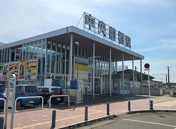 中央前橋駅