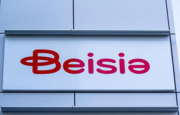 ベイシアスーパーマーケット 前橋岩神店