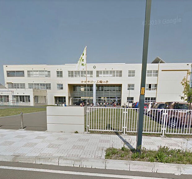北見市立三輪小学校（約900m）
