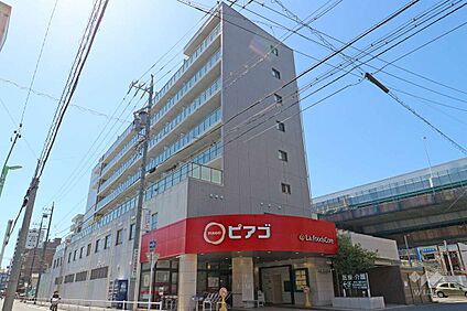 ピアゴ ラ フーズコア(黒川店) 480ｍ(徒歩6分)