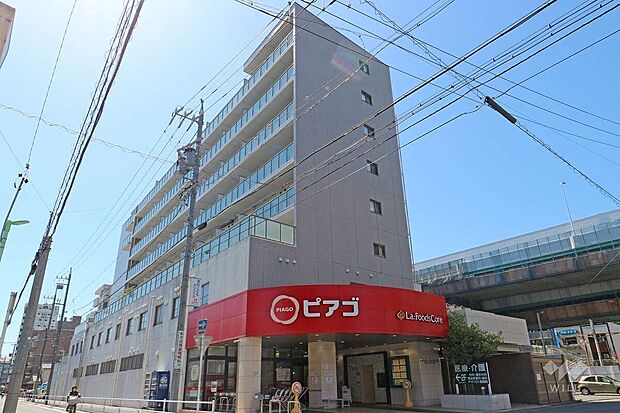 ピアゴ ラ フーズコア(黒川店)(約480m)