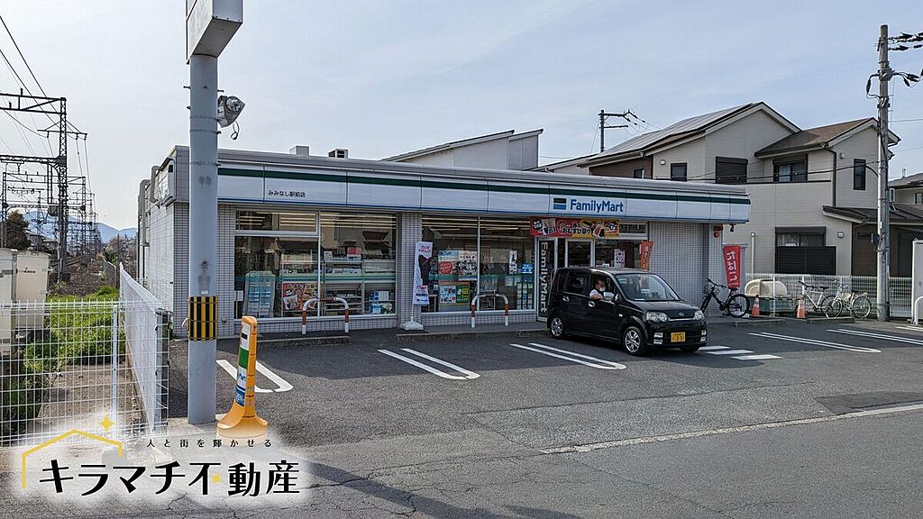 【買い物】ファミリーマートみみなし駅前店