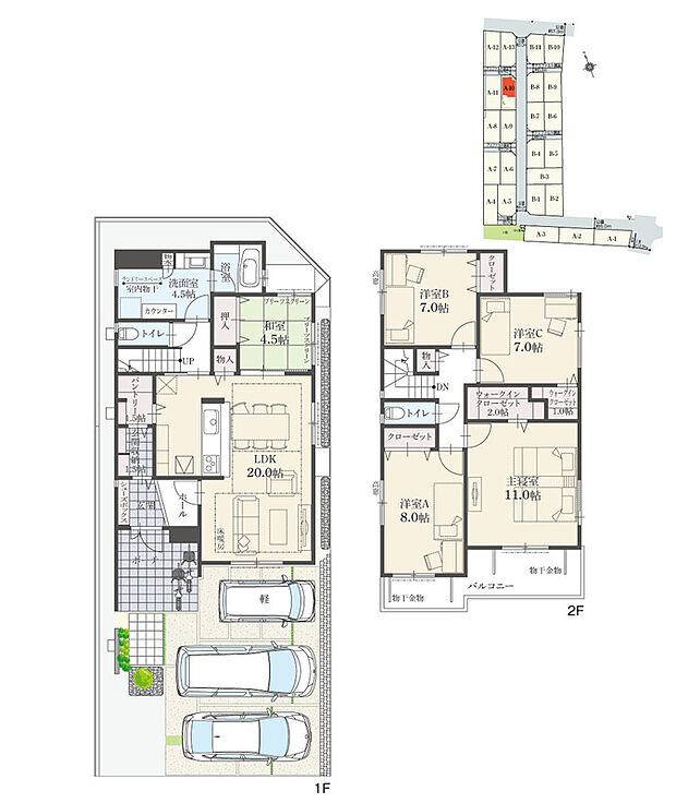 【5LDK】5LDK+Wウォークインクローゼット+玄関収納+パントリー+ランドリースペース
駐車3台可

玄関→玄関収納→パントリー→LDKへとつながり、帰宅後の動線がスムーズです。