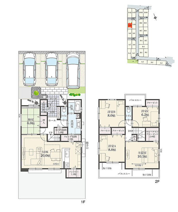 【5LDK】5LDK+多目的収納+ウォークインクローゼット+玄関収納+リビング収納+パントリー
駐車3台可
※有効敷地面積／175.26m2 (53.01坪)
※農水用地22.16m2(敷地面積に含む)

北側・南側の両面バルコニーを設置！風通しも良く、洗濯物を干す以外にもプライベート空間として活用可能です。