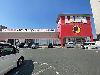 ラ・ムー 豊橋店 約160m(徒歩約2分　自転車約1分)