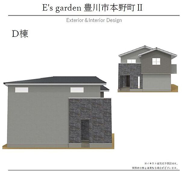 【【D棟　外観パース】】シックで落ち着いた色合いが魅力的な住まいです。駐車場を4台確保し、セカンドカーの所有や、お車で来客の際もスムーズにご案内できます。