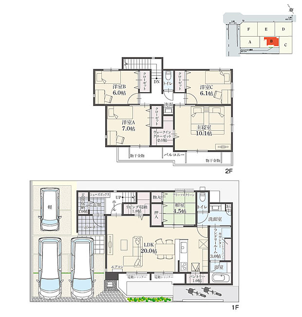 【5LDK】5LDK+ウォークインクローゼット+玄関収納+リビング収納+パントリー+ランドリールーム
駐車3台可
※有効敷地面積／156.72m2(47.4坪)

LDKに隣接したた4.5帖の和室でリラックスできます。
