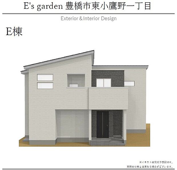 【【E棟　外観パース】】スタイリッシュでありながら温かみを感じる外観です。玄関ポーチにゆとりがあり、自転車やベビーカーも置けます。