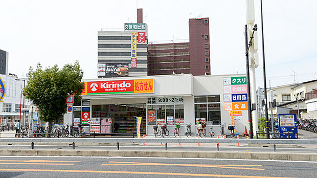 キリン堂 岸里駅前店