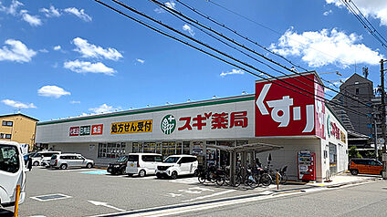 スギ薬局　東大阪楠根店 約432ｍ(徒歩約6分)