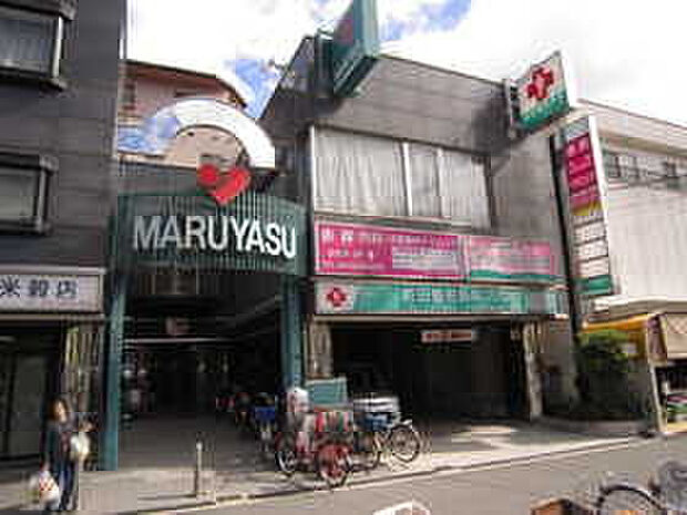 スーパーマルヤス 井高野店