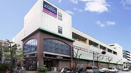 コーヨー　武庫之荘店 約380ｍ(徒歩約4分)