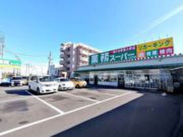 業務スーパー八王子店