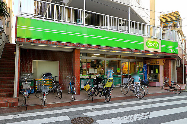 ミニコープ国立西店（約583m）