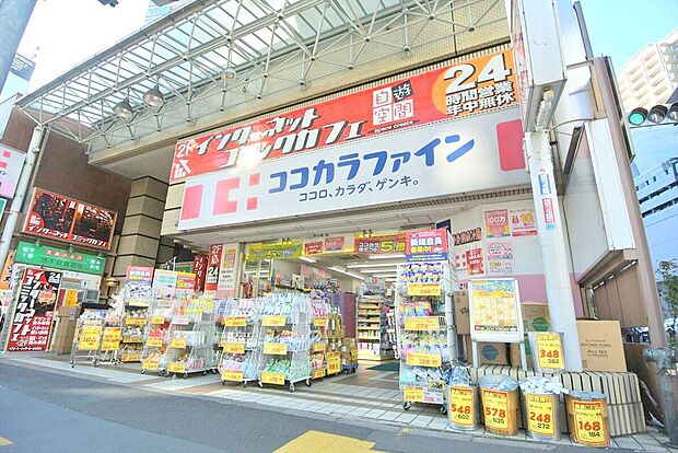 ココカラファイン武蔵小金井店（約954m）