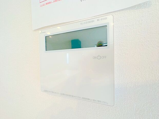 【【オートバス】】浴室のお湯張り、温度調整などを、キッチンなど浴室以外からでも操作できるシステム