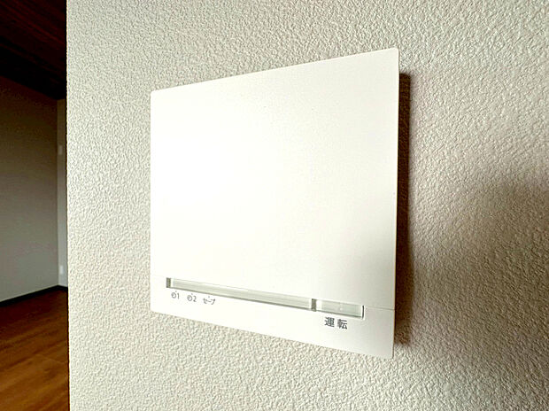 【【床暖房】】リビングには床暖房を標準で完備。空気を汚さずに室内を快適な温度に保ちますので、小さなお子様やご年配の方にも安心です