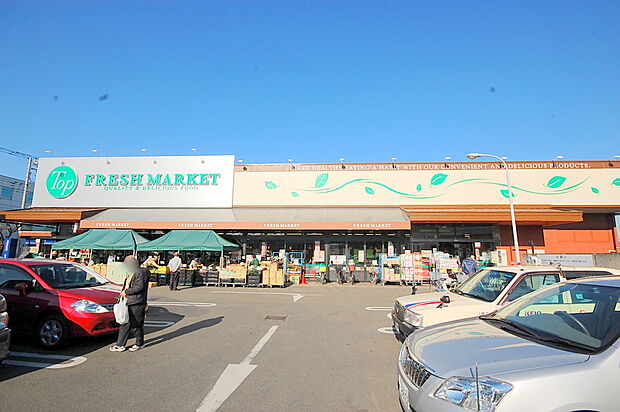 トップフレッシュマーケット深大寺店