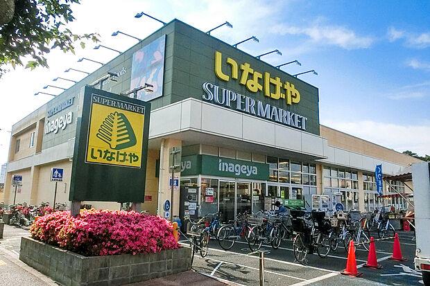 いなげや小金井本町店（約346m）