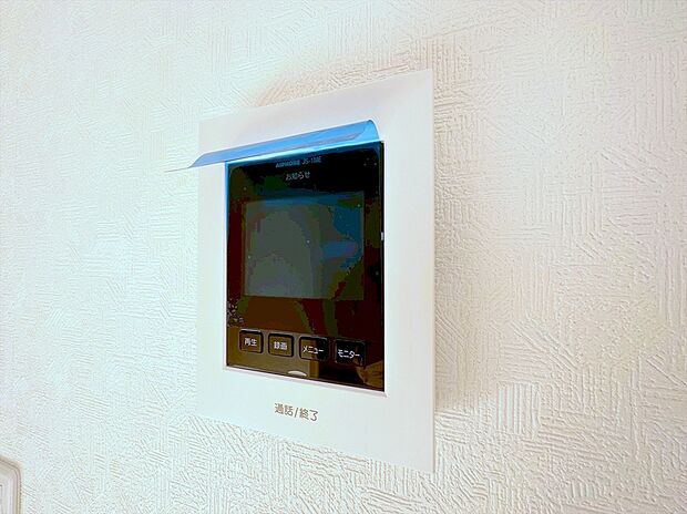 【モニター付きインターフォン】インターフォンはTVモニタ付。誰が来たかひと目で分かるのでセキュリティ面にも安心です。
