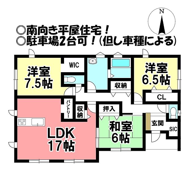 【3LDK】＼田原市大草町　新築戸建／
家を売るのも買うのもハウスドゥ豊橋藤沢・向山・岩田にお任せください♪