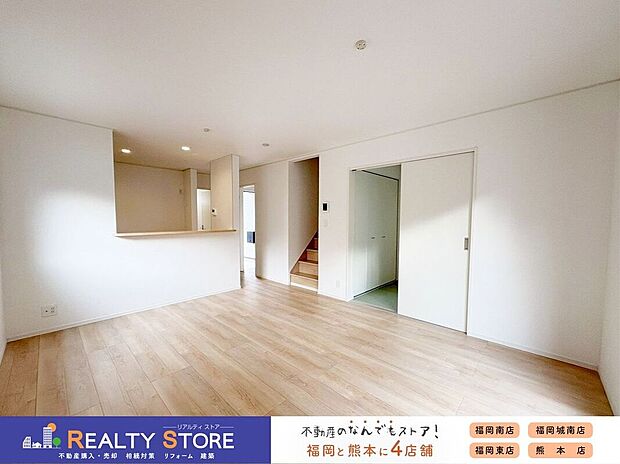 〈2号棟〉☆リビング☆