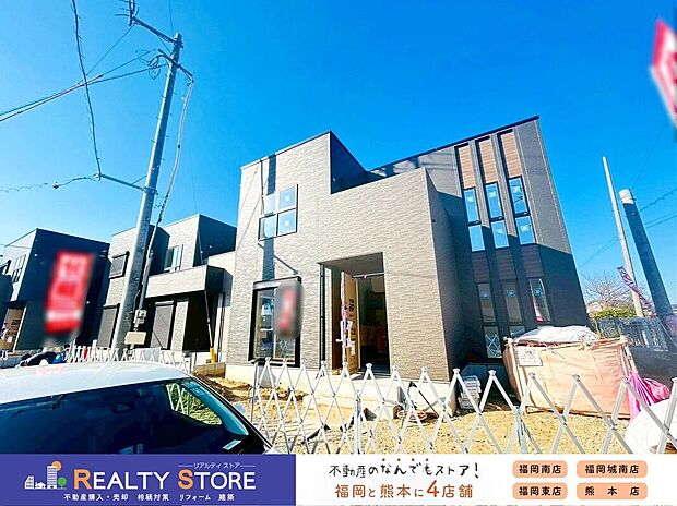 〈5号棟〉☆現地【2025年11月】撮影☆