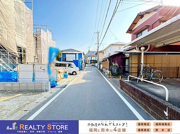 ☆現地【2025年12月】撮影☆