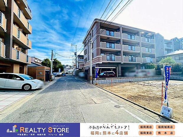 ☆現地【2025年12月】撮影☆