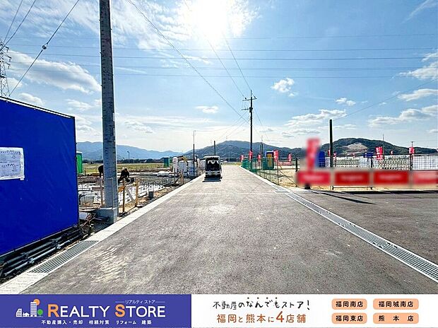 ☆現地【2026年1月】撮影☆