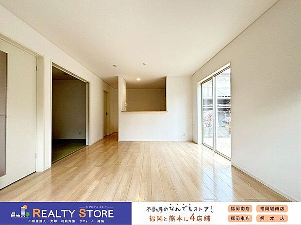 〈2号棟〉☆リビング☆16帖のゆとり空間♪日当たり良好です♪