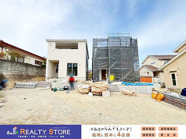 ☆現地【2026年1月】撮影☆