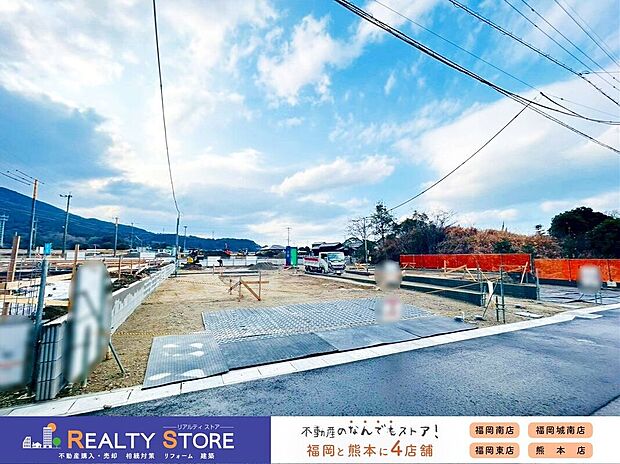 ☆現地【2026年2月】撮影☆