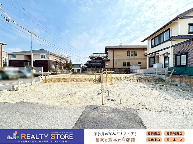 ☆現地【2026年3月】撮影☆