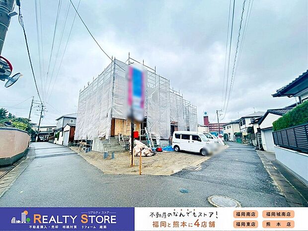 ☆現地【2026年3月】撮影☆