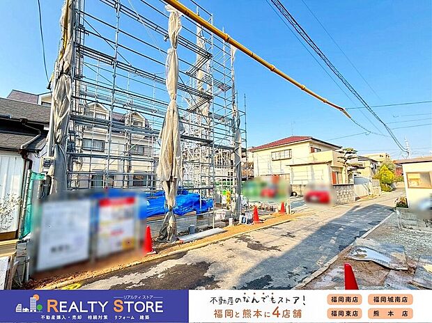 ☆現地【2026年3月】撮影☆