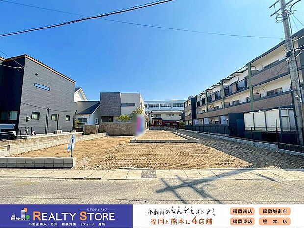 現地【2026年4月】撮影