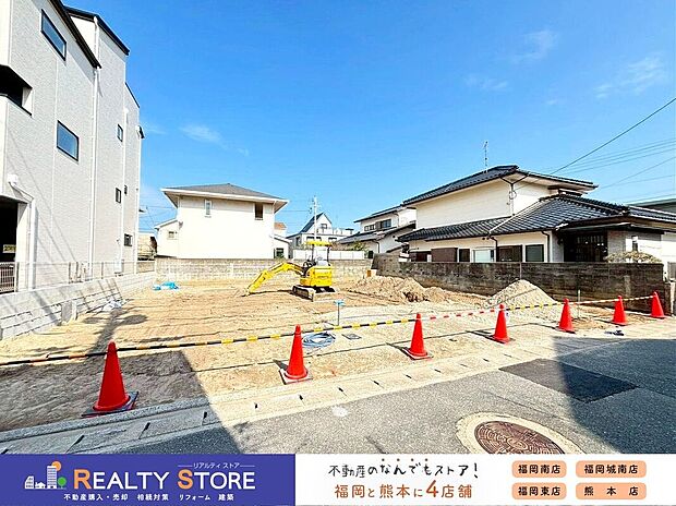 ☆現地【2026年3月】撮影☆