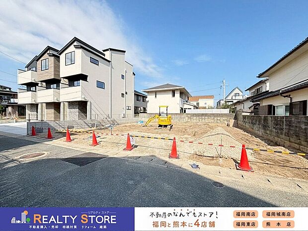 ☆現地【2026年3月】撮影☆